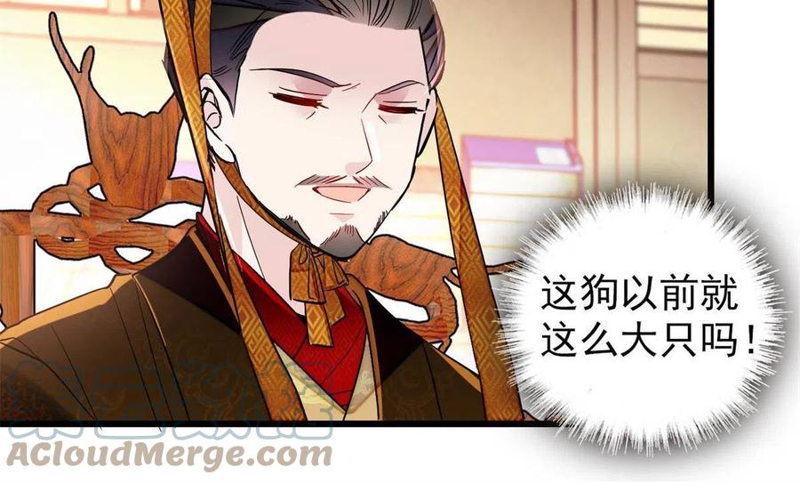 第229话 阿似，我回来啦！15