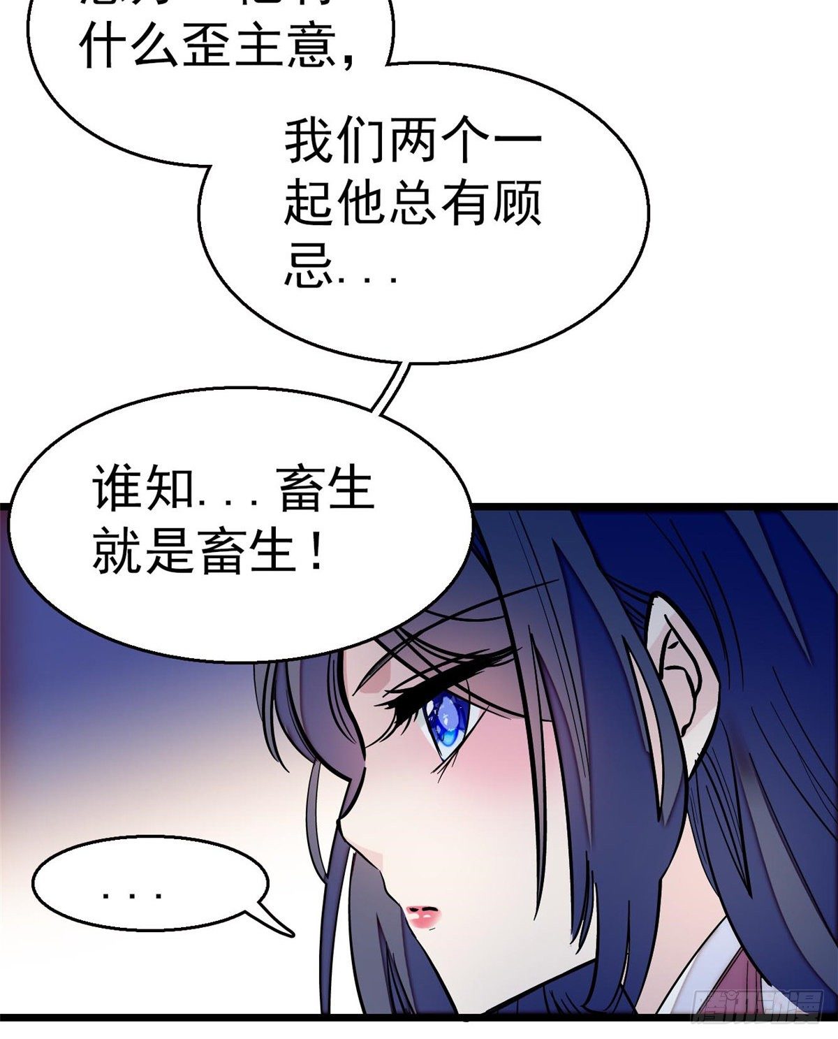 第45话 侯府的罪恶20