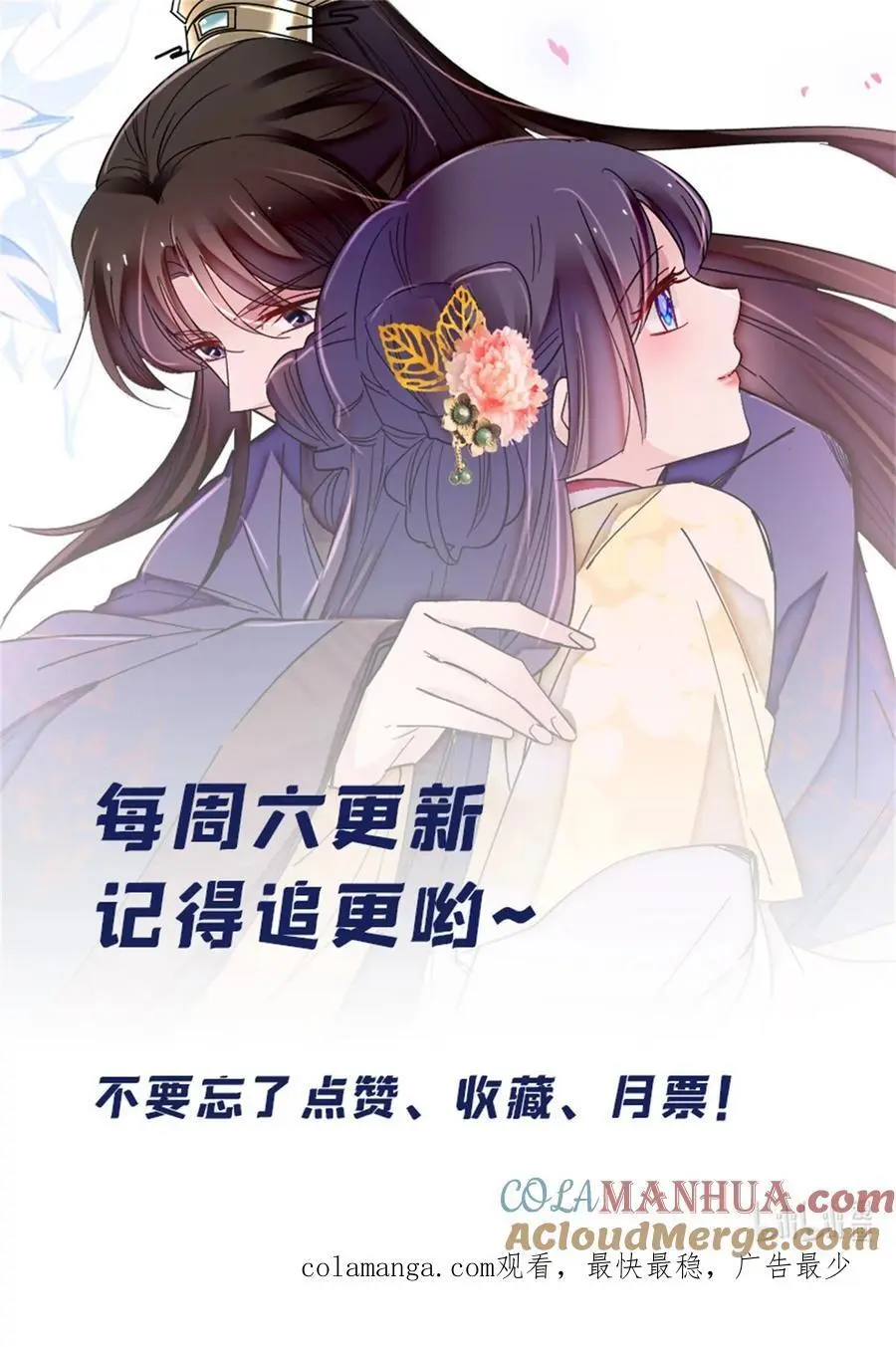 362 入主东宫！40