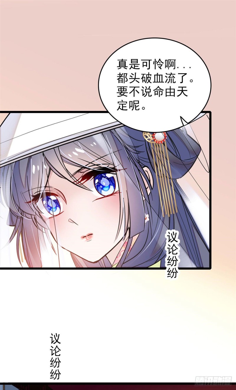 第61话 良心？我没有13