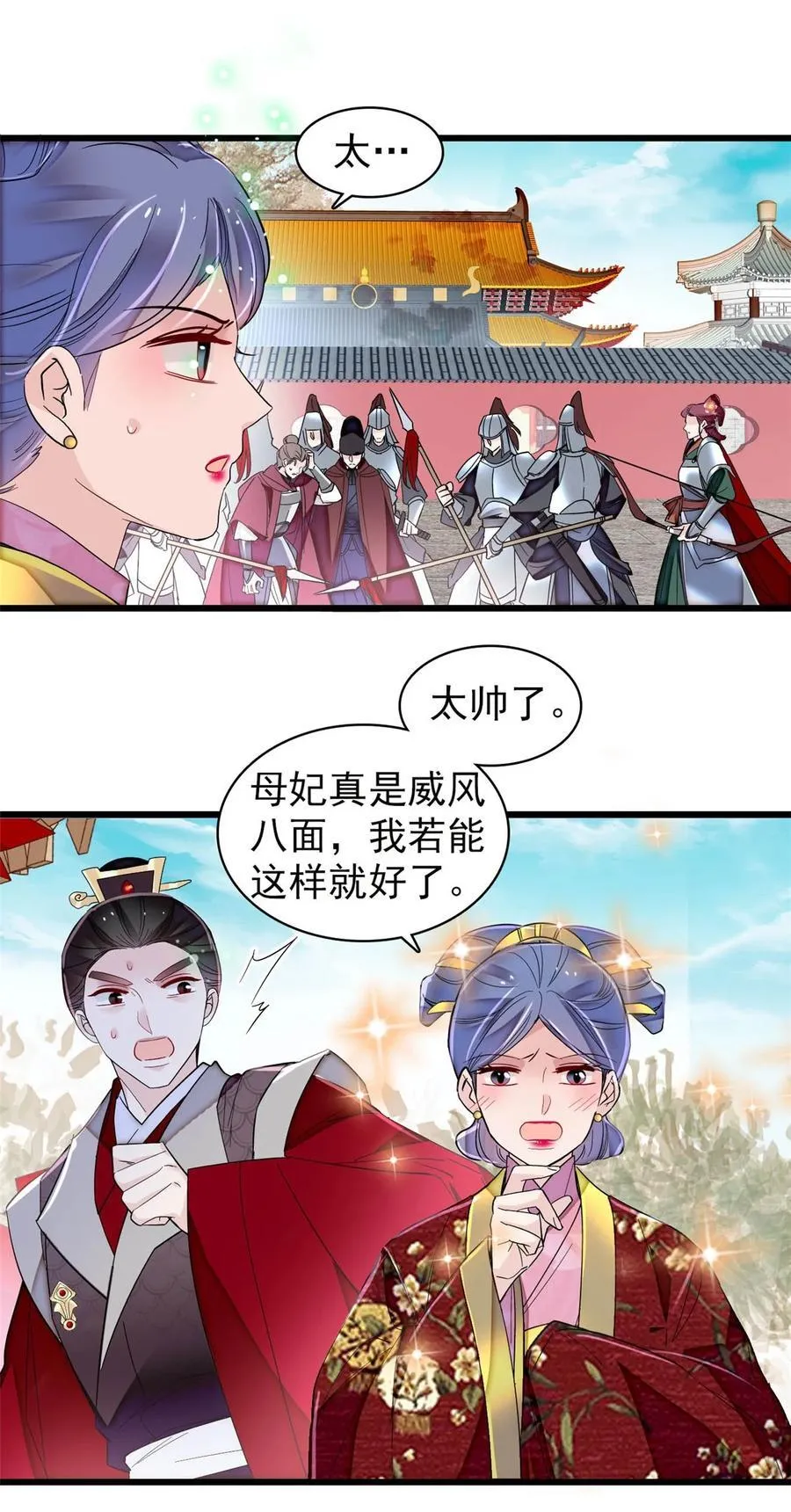 384 死的明白15