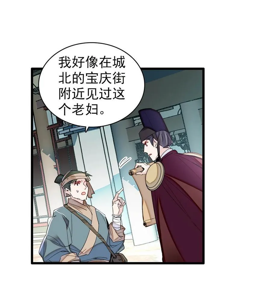 378 绝不能留！33