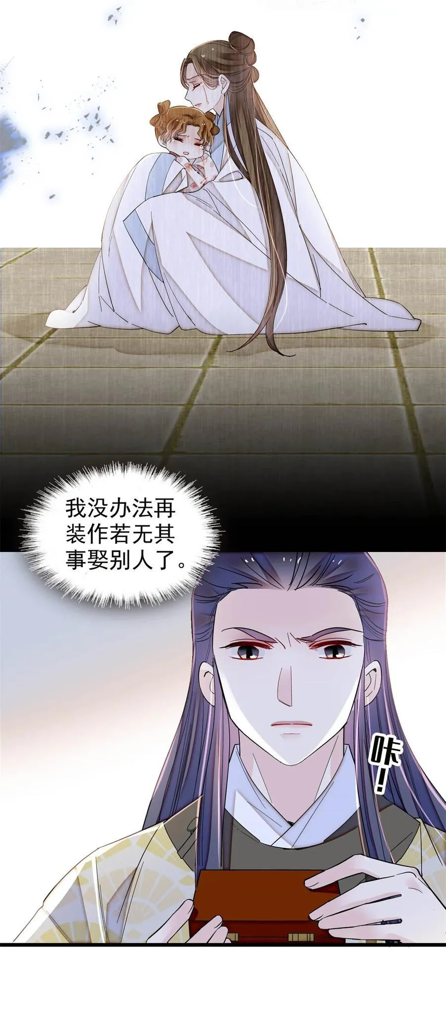 391 你不嫁，我不娶15