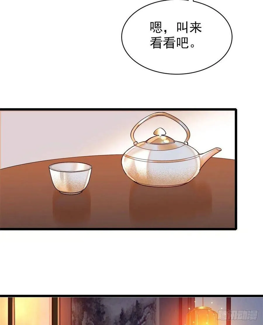 第110话妄想替代阿似？没门！7