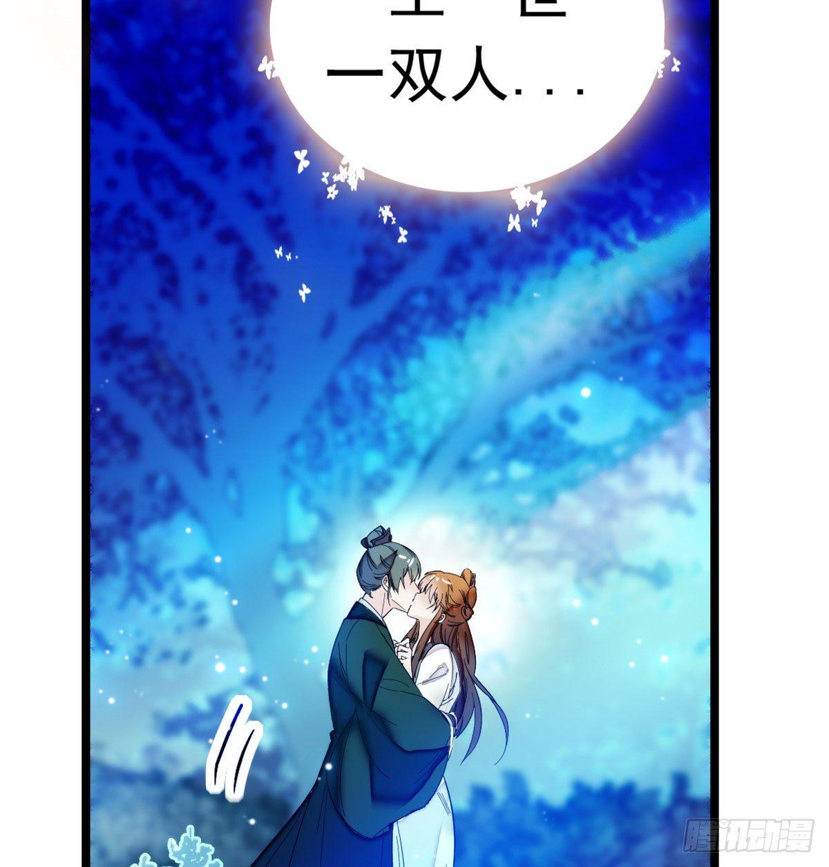 第02话 莫忧湖偷情96