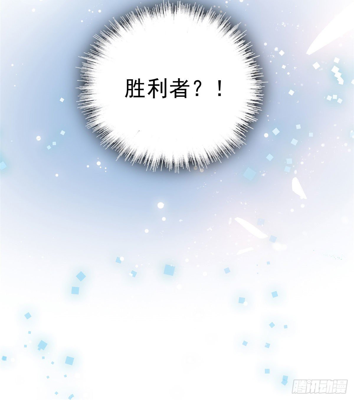 第39话 胜利者48