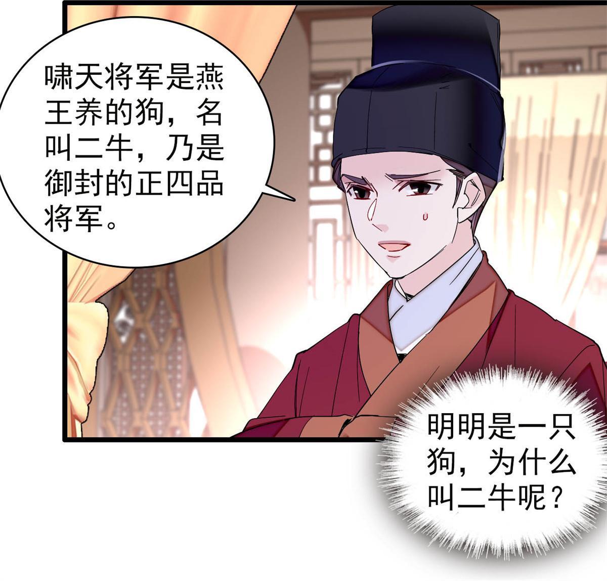 第246话 果然是装失忆！17