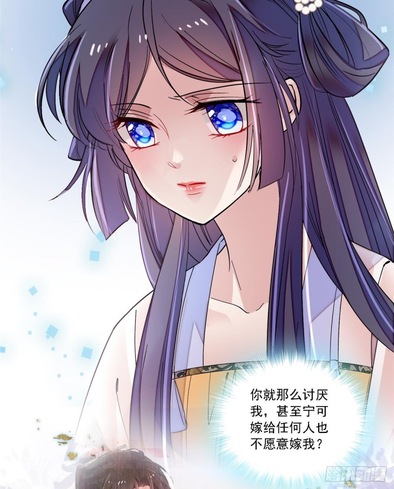 第87话 大姐的悲剧一定要扭转2
