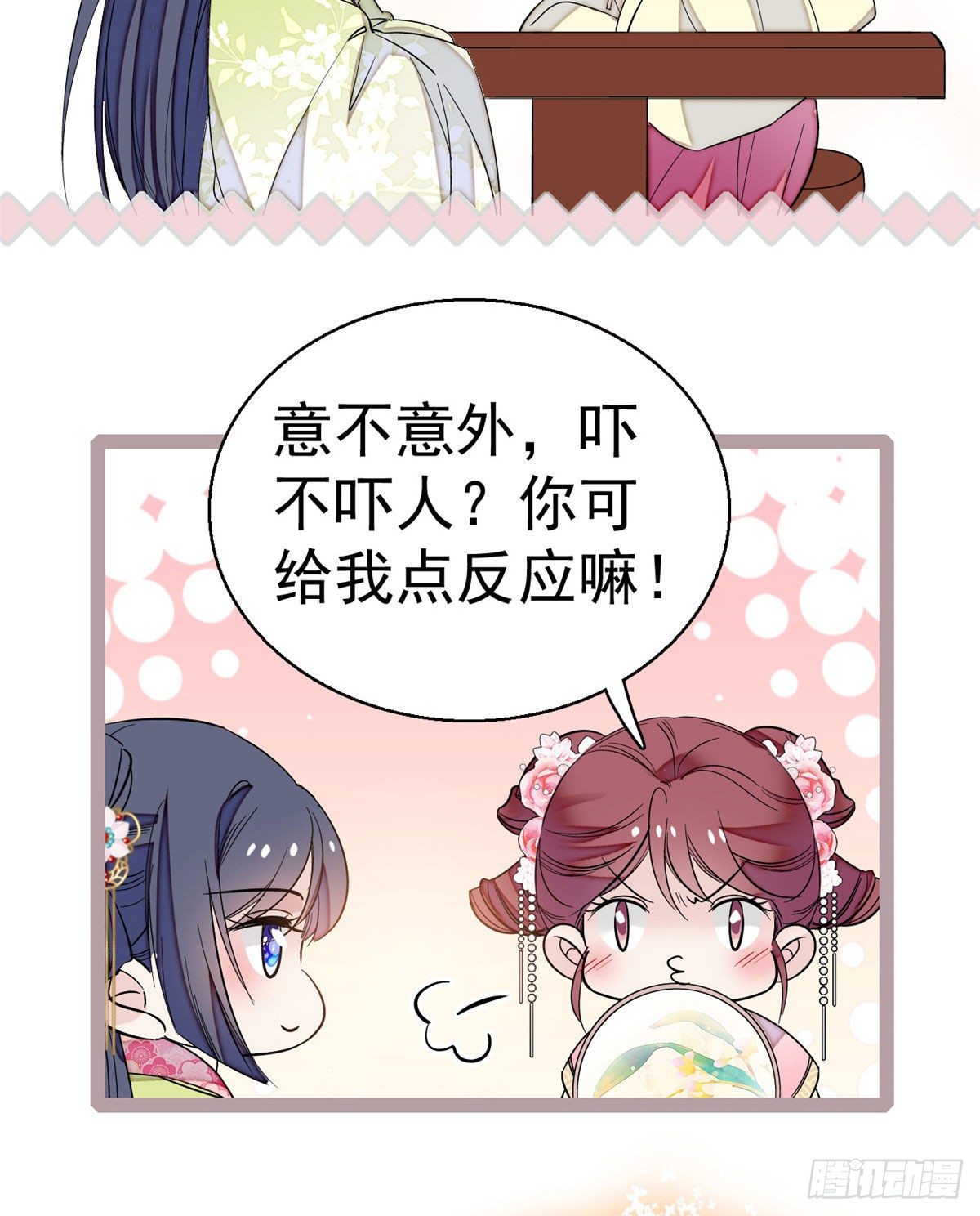 第41话 恶有恶报31