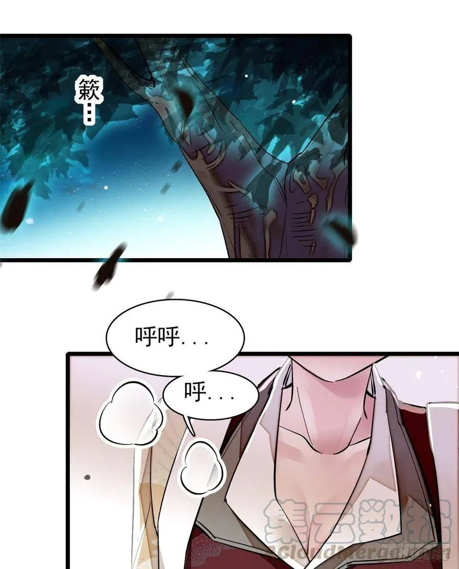 第108话 你下嘴还真狠28