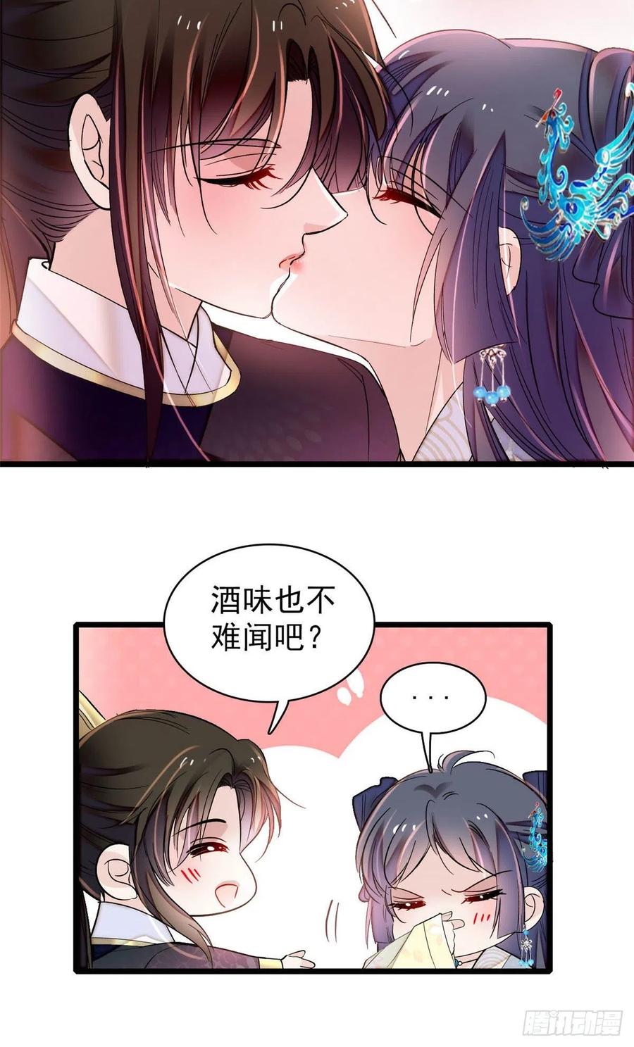 第154话 重新赐婚43