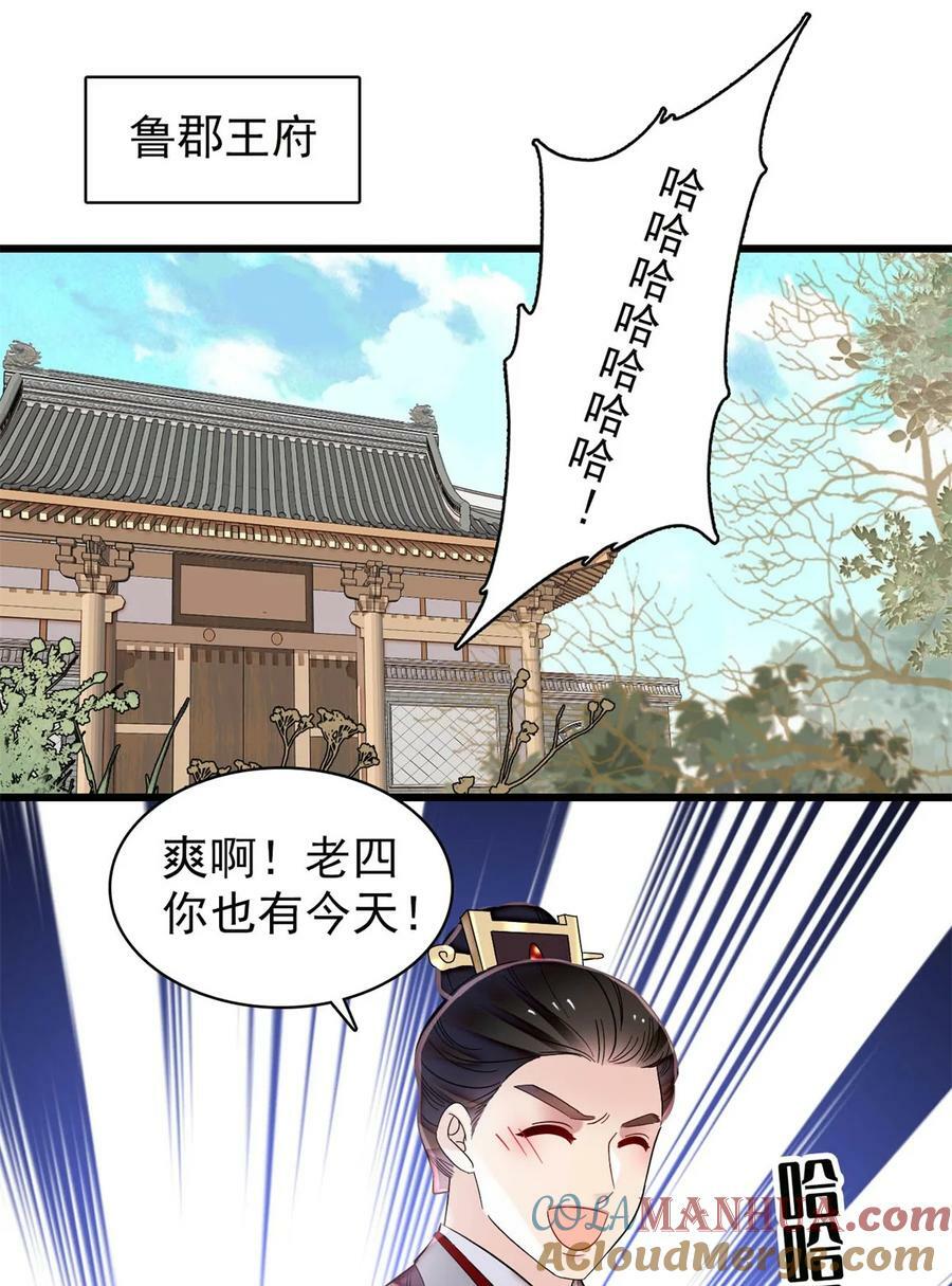 341 大势已去38