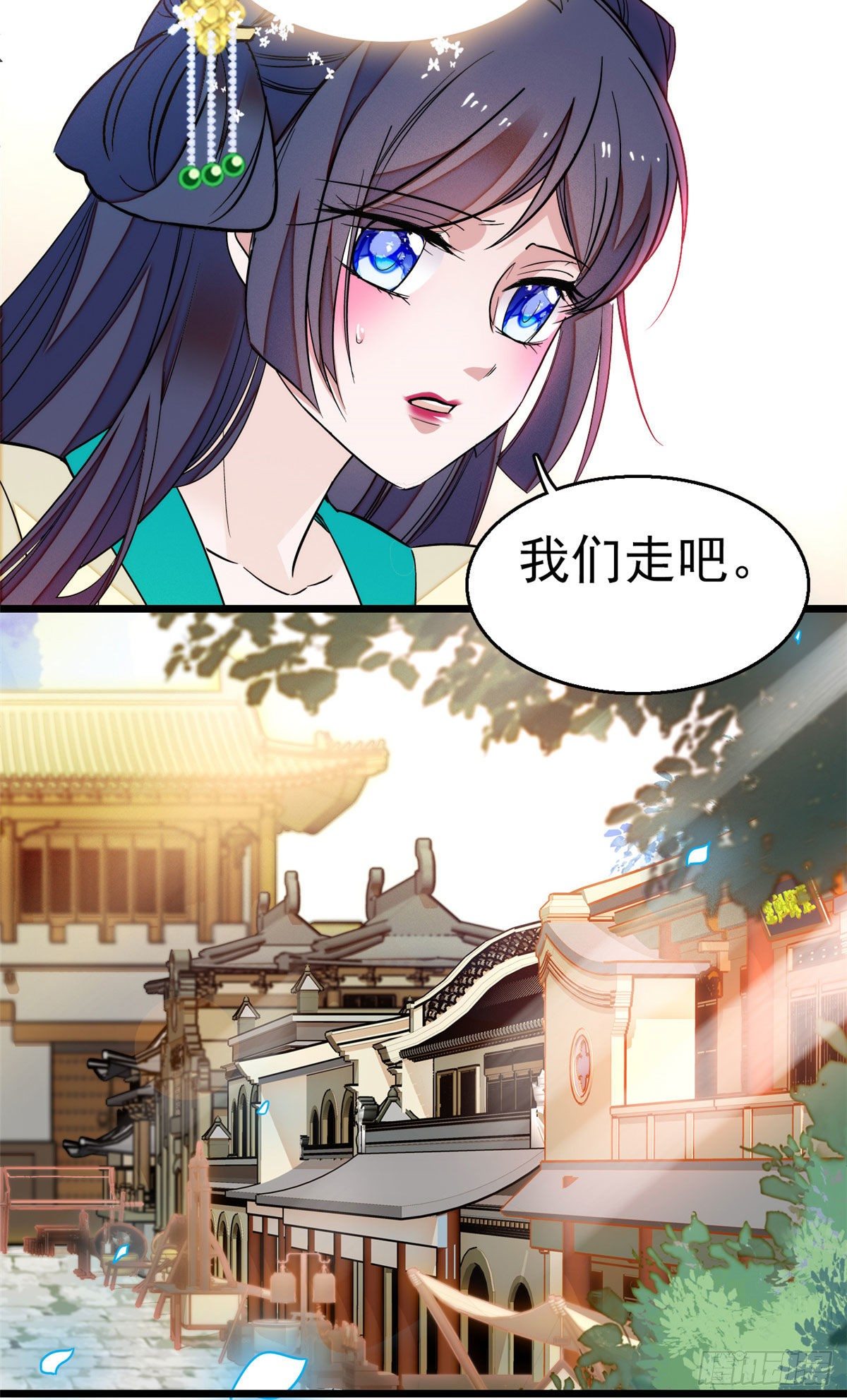 第37话 厚着脸皮上吧30