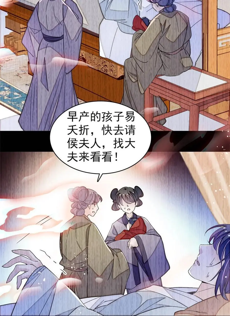 358 外祖母是乌笛人！15