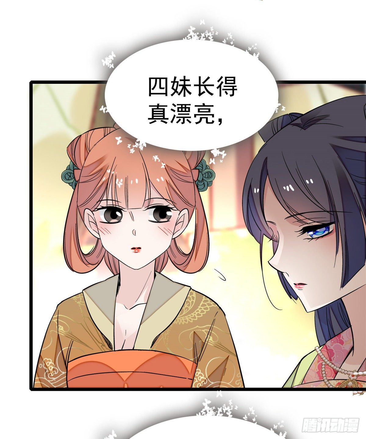 第44话 惊魂之夜6