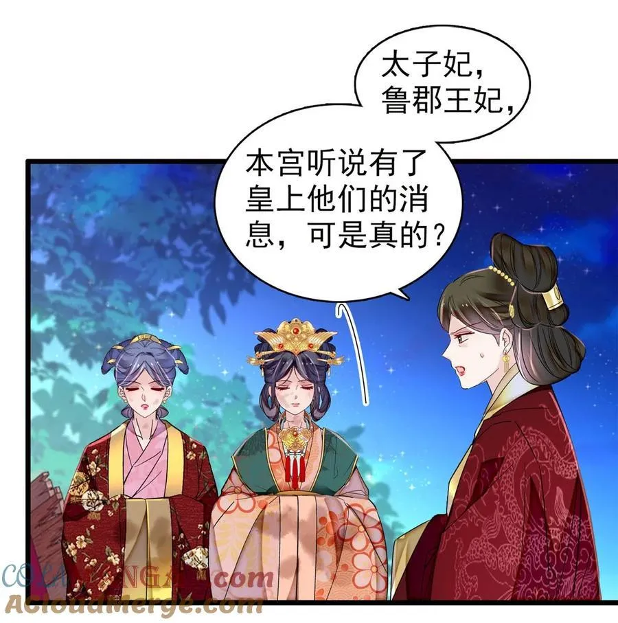 380 各怀鬼胎38