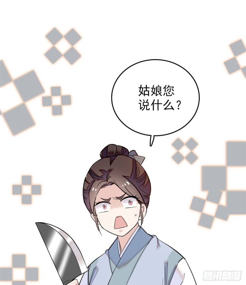 第55话 你舍不得杀我1