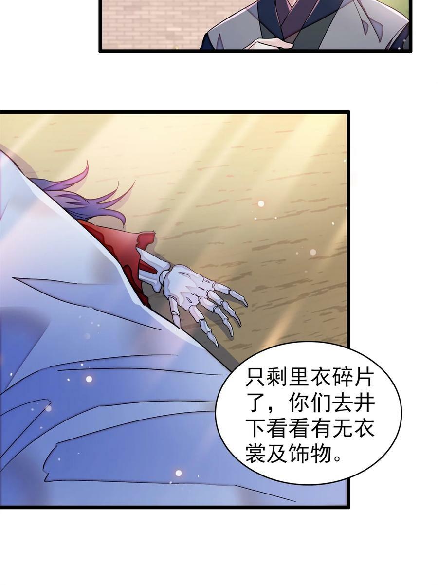 331 一定是大案！33