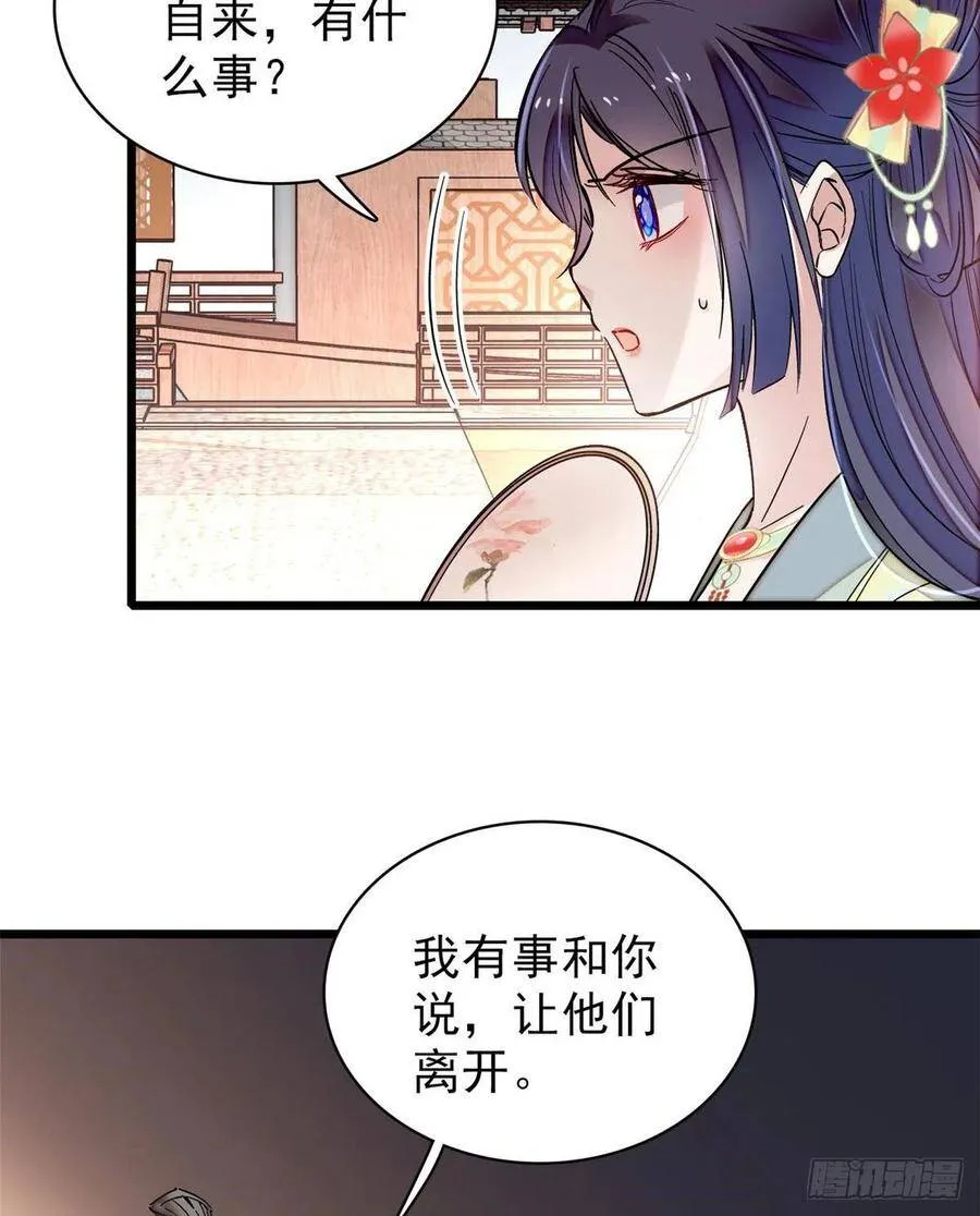 第105话 用我的命，换你的命22