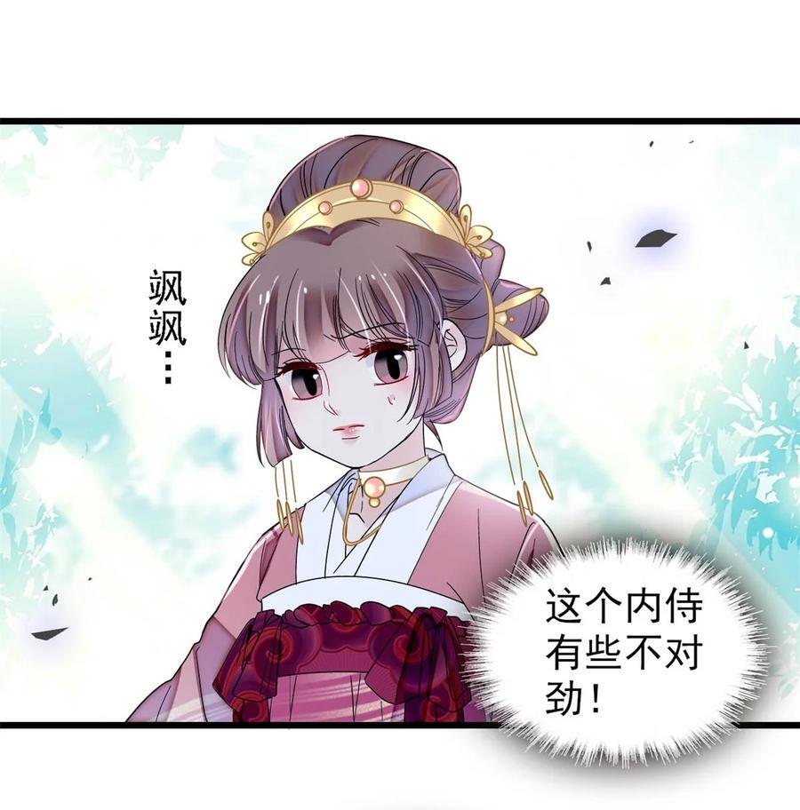 344 落水13