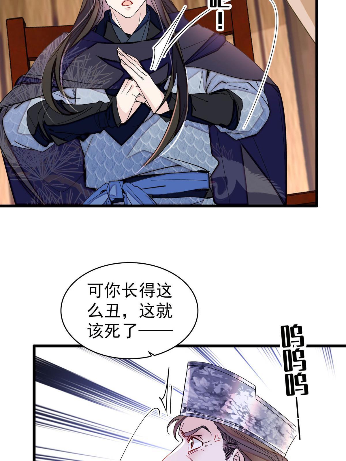 第298话 尸体不见了？8