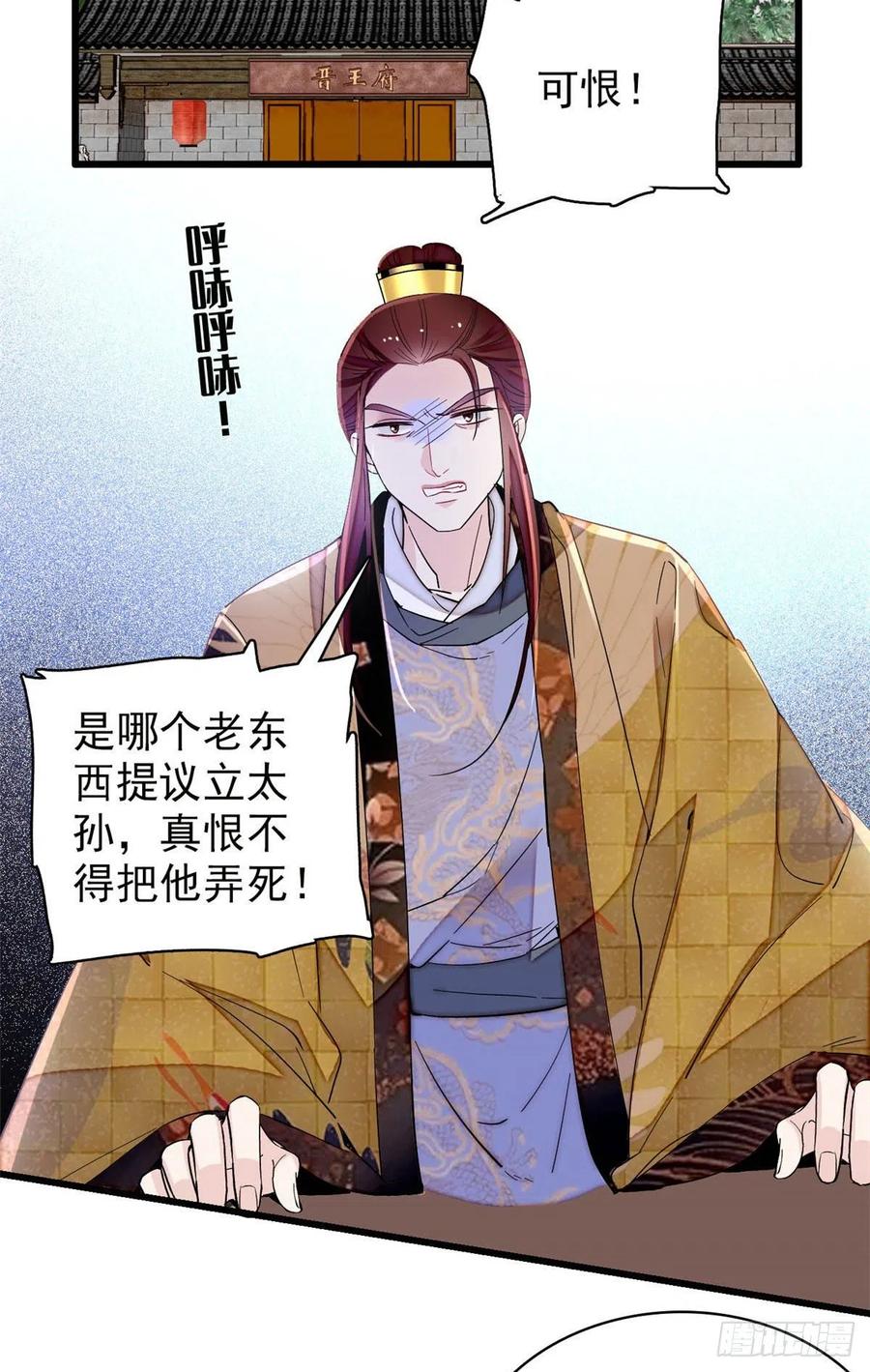 第208话 怎么没气了？！23