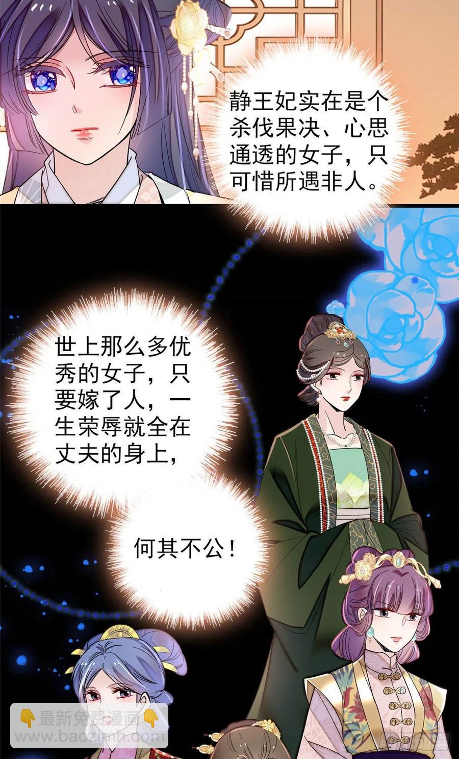 第211话 有身孕也是可以的29