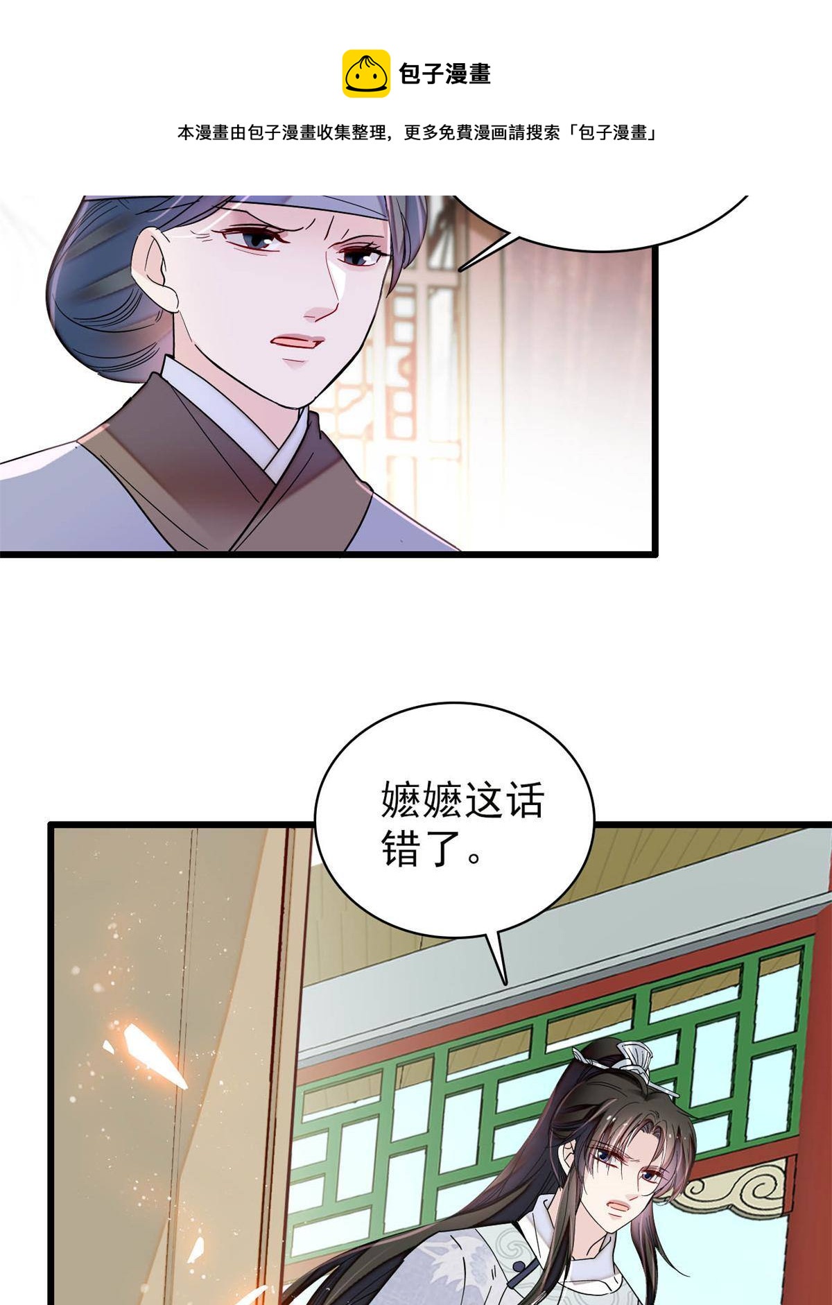 第235话 要生了！52