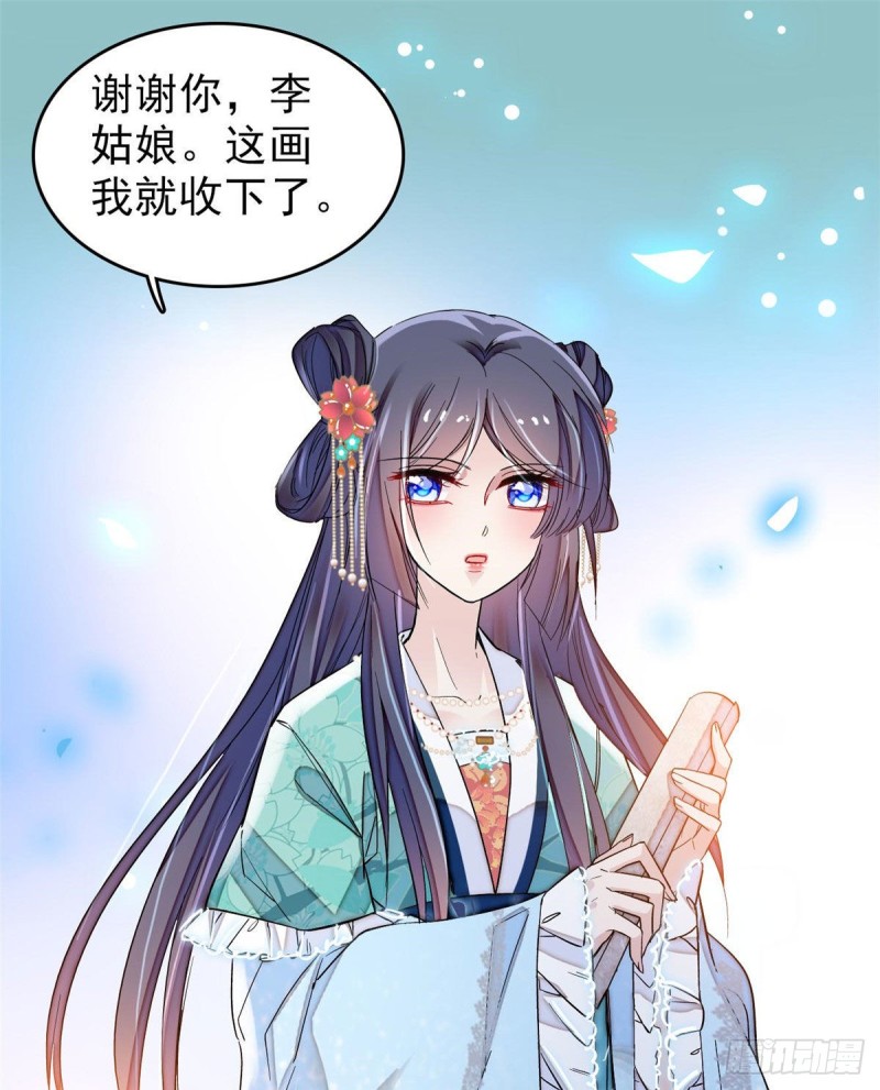 第70话 带上我吧9