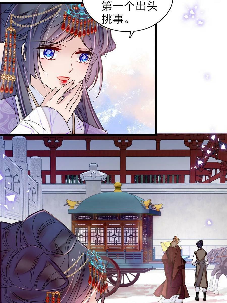 第327话 给七哥敬酒！8