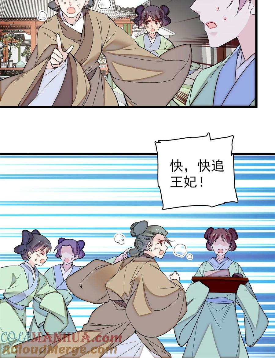 338 计划败露8