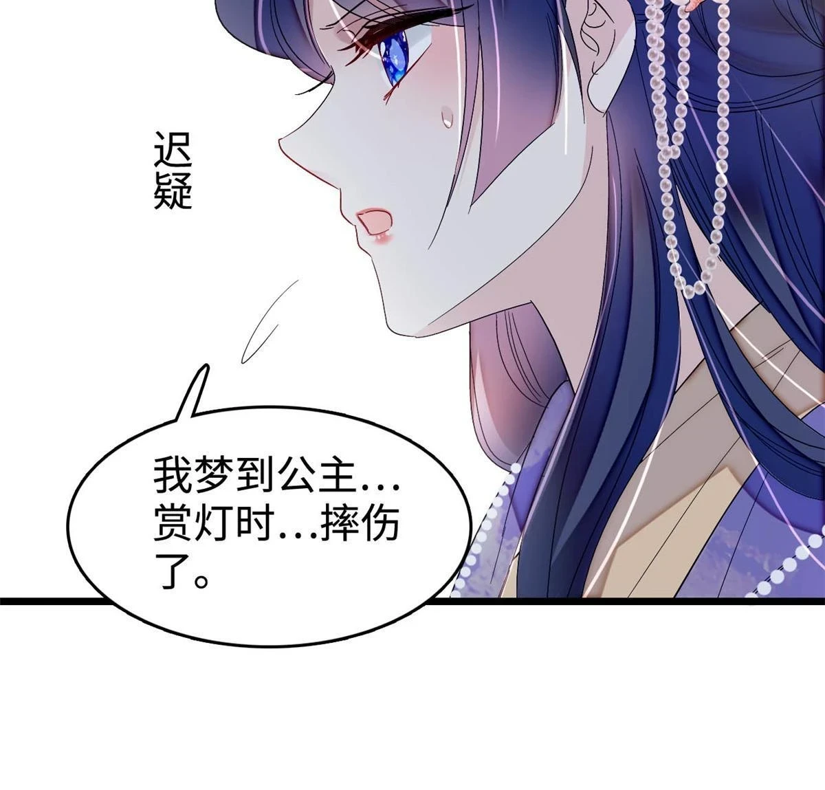 第314话 福清的命运30