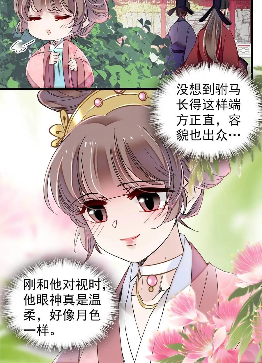 389 长长久久25