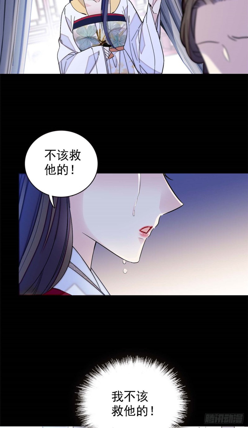 第99话 噩梦34