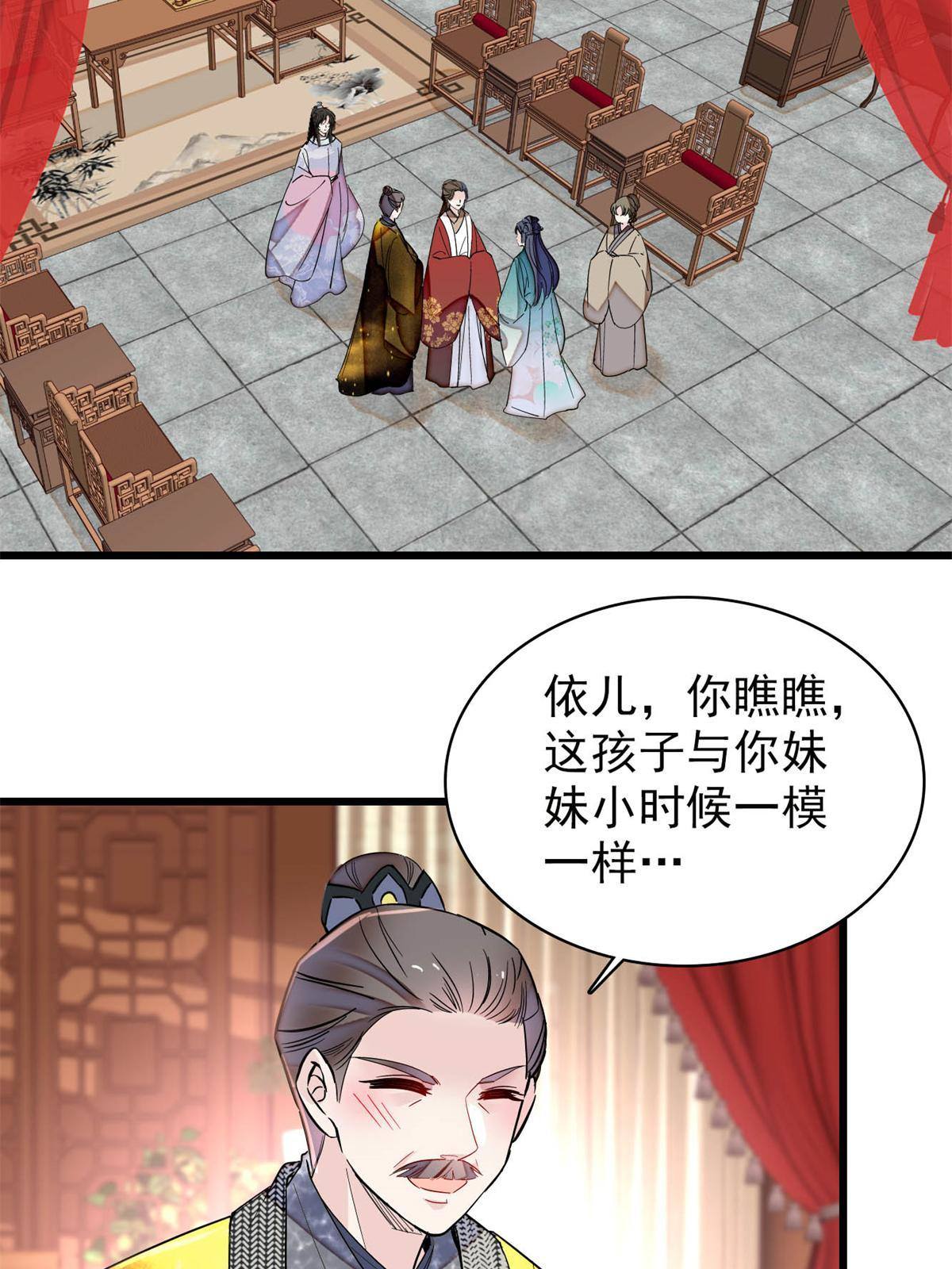 237 本二牛是你配得到的吗！3