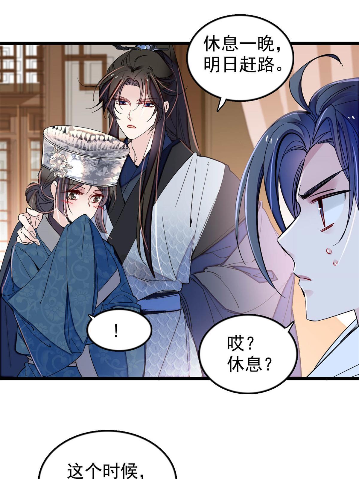 第295话 阿似，你听我解释！6
