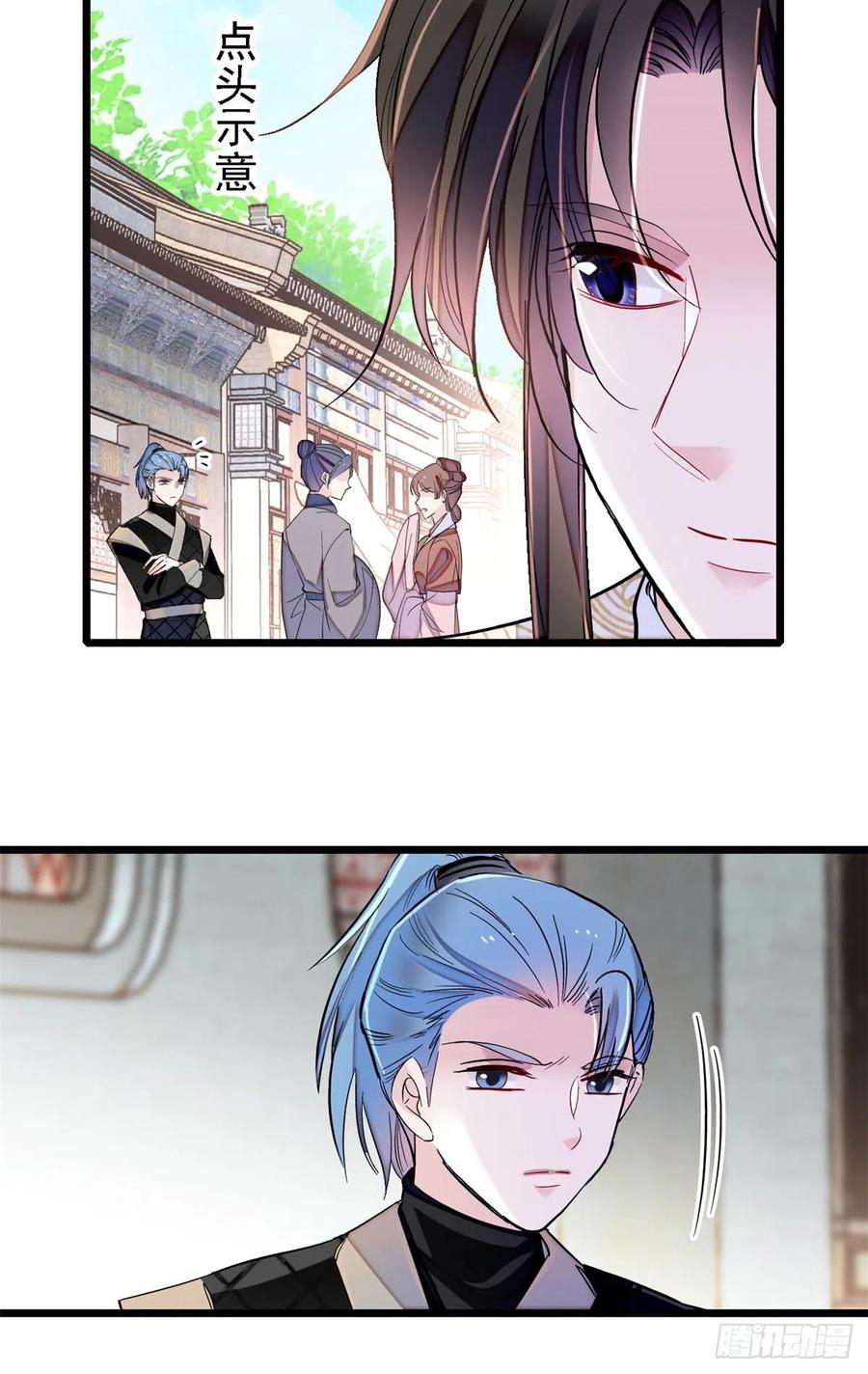第193话 燕王牌洗洁精来了35