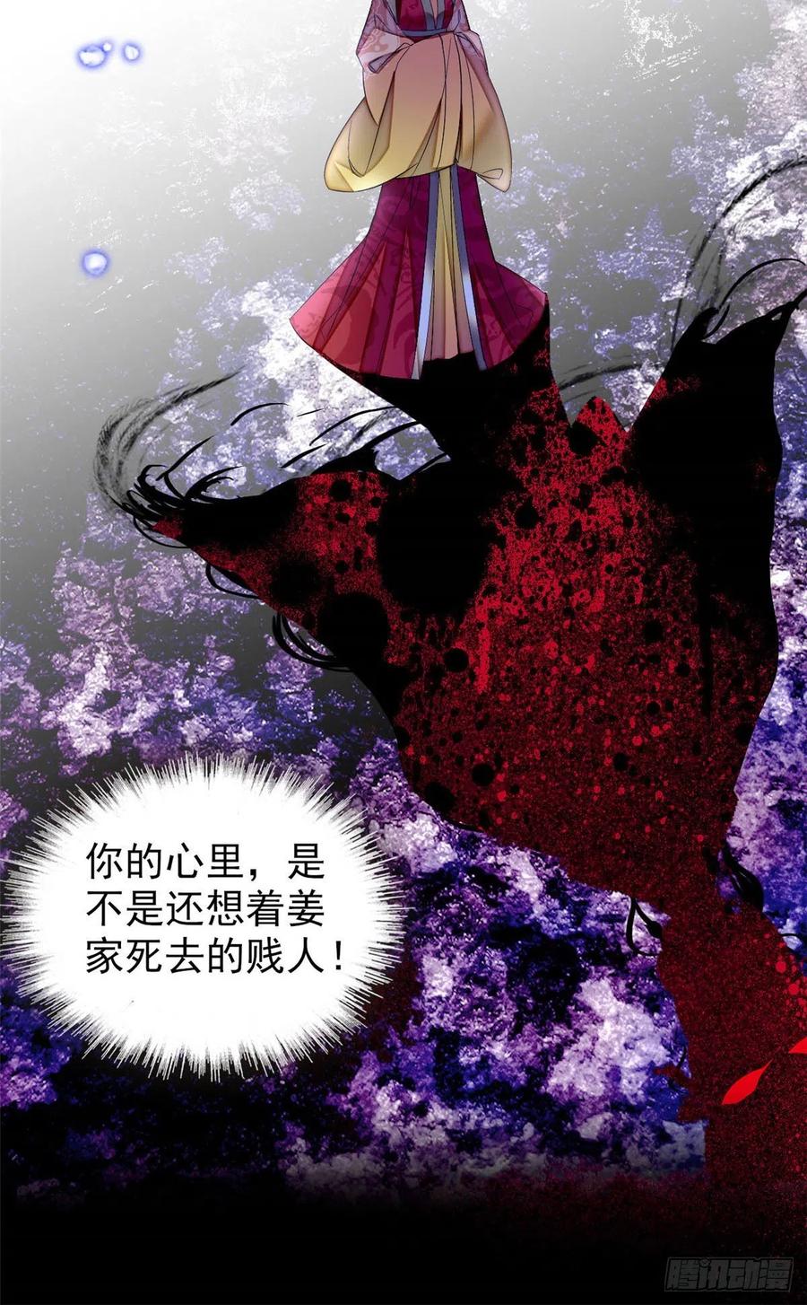 第157话 藏尸21