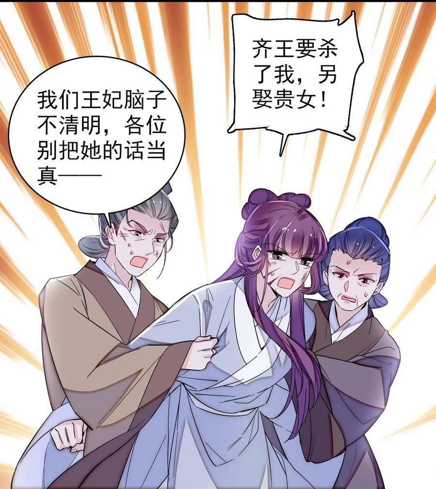 338 计划败露17