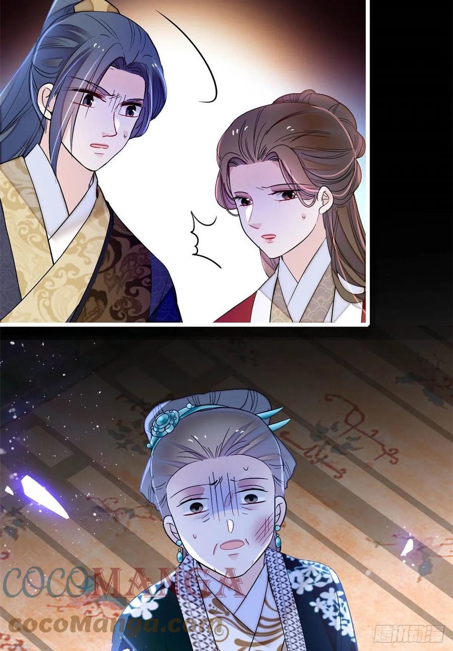 第162话 南疆女子6