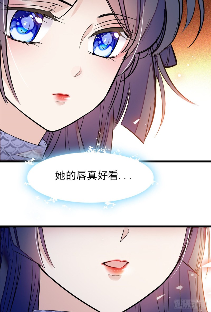第55话 你舍不得杀我55