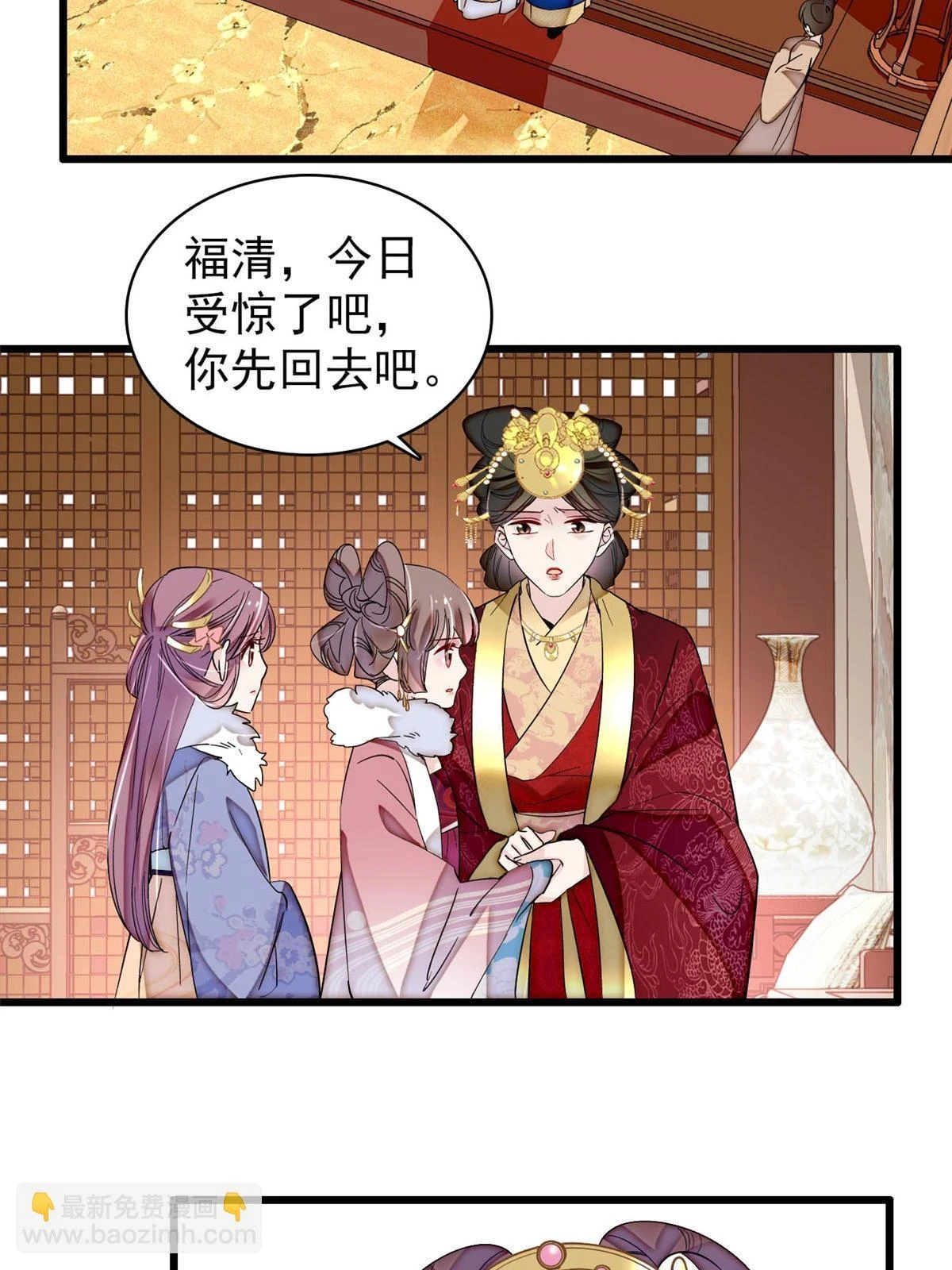 第316话 到底是谁要害福清？36