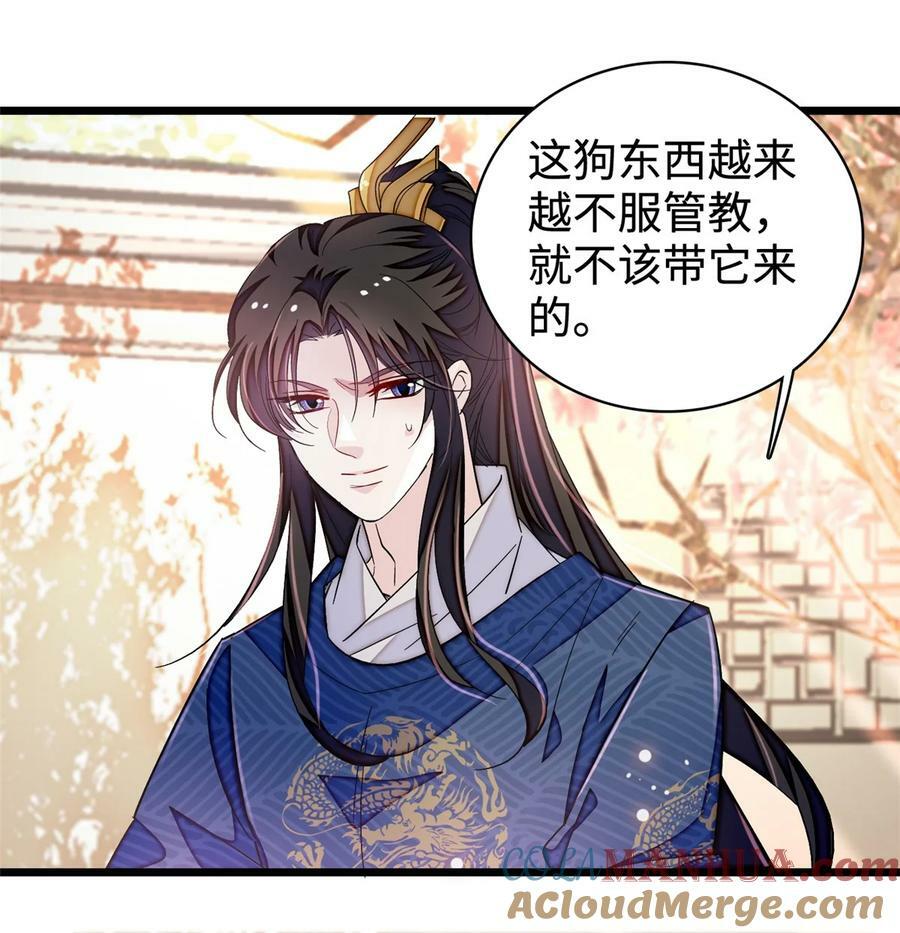 330 有尸骨！！！！！！！27