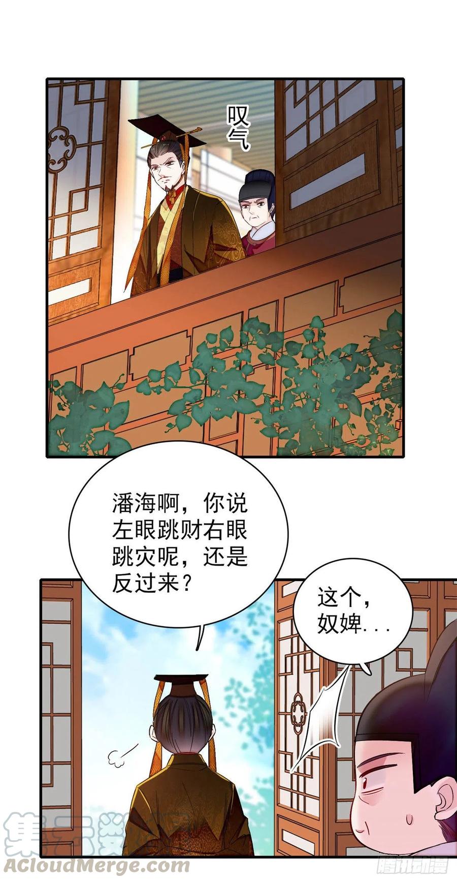 第157话 藏尸28