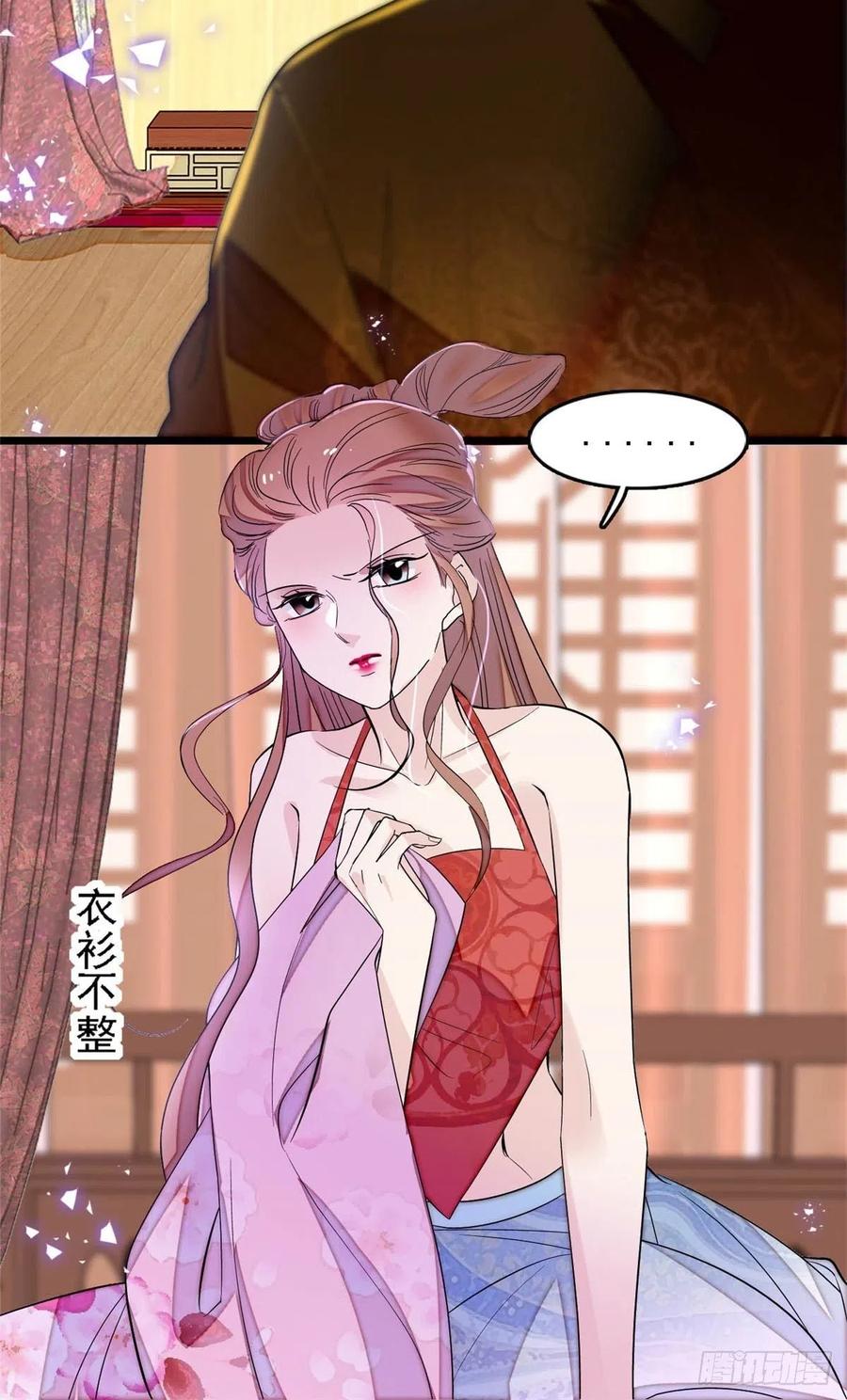 第178话 后宫通奸21