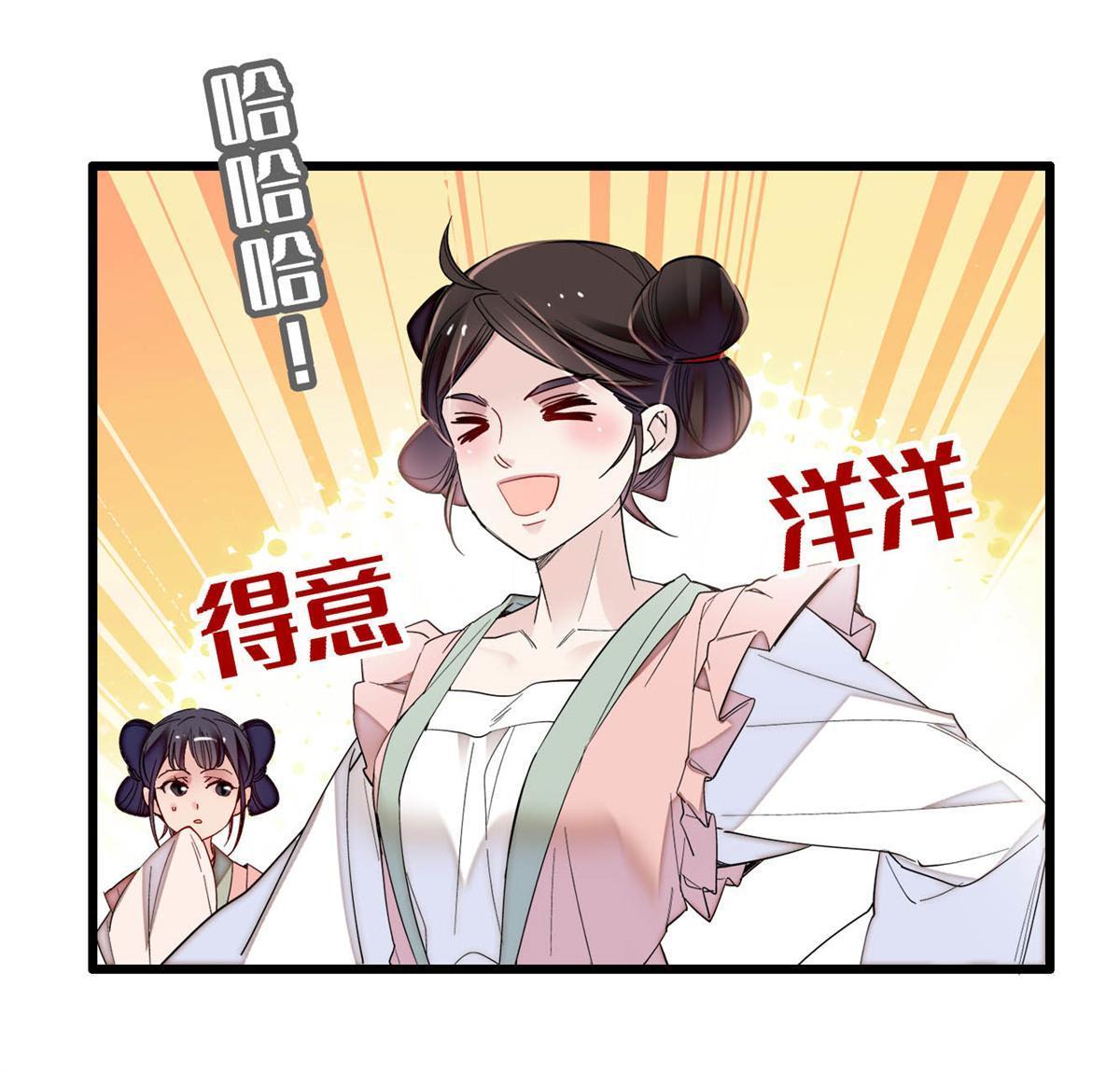 第275话 鲁王的报复37