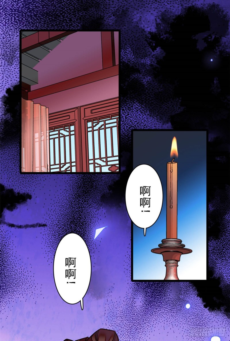 第129话 这副哑药，好喝吗？41