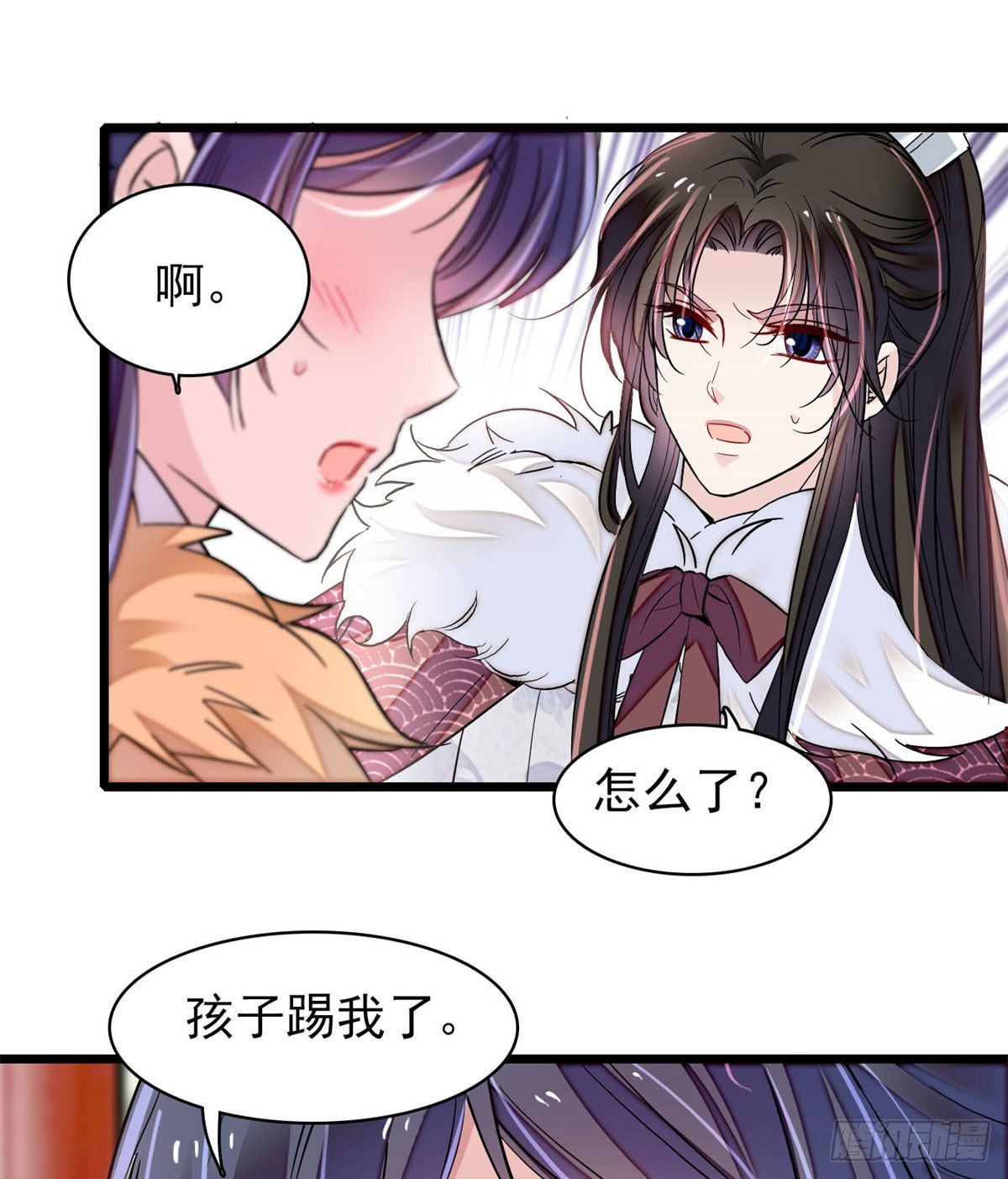 番外3