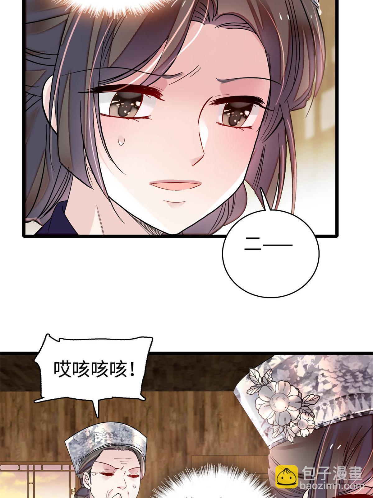 第286话 美男计？3