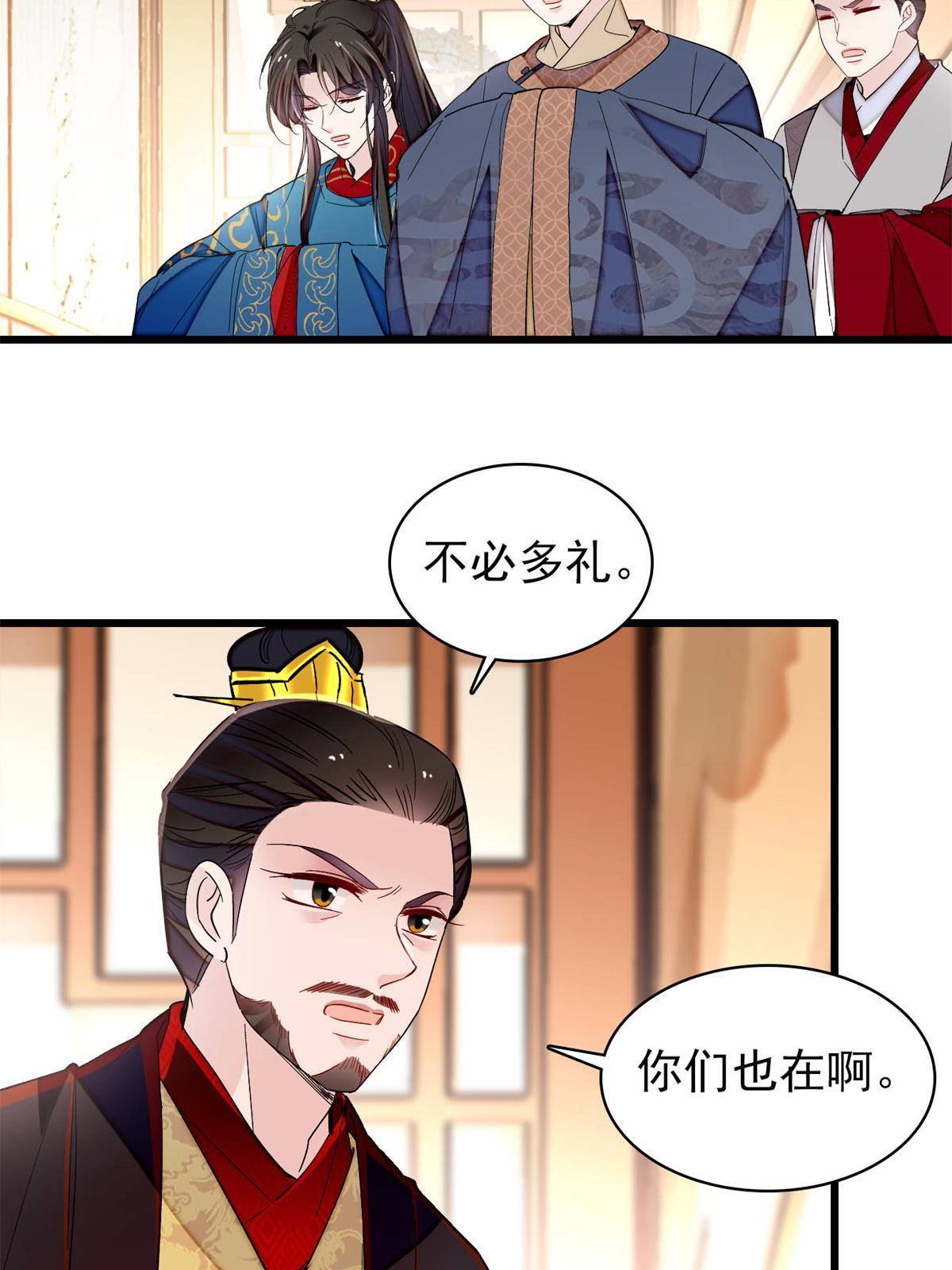 第246话 果然是装失忆！40